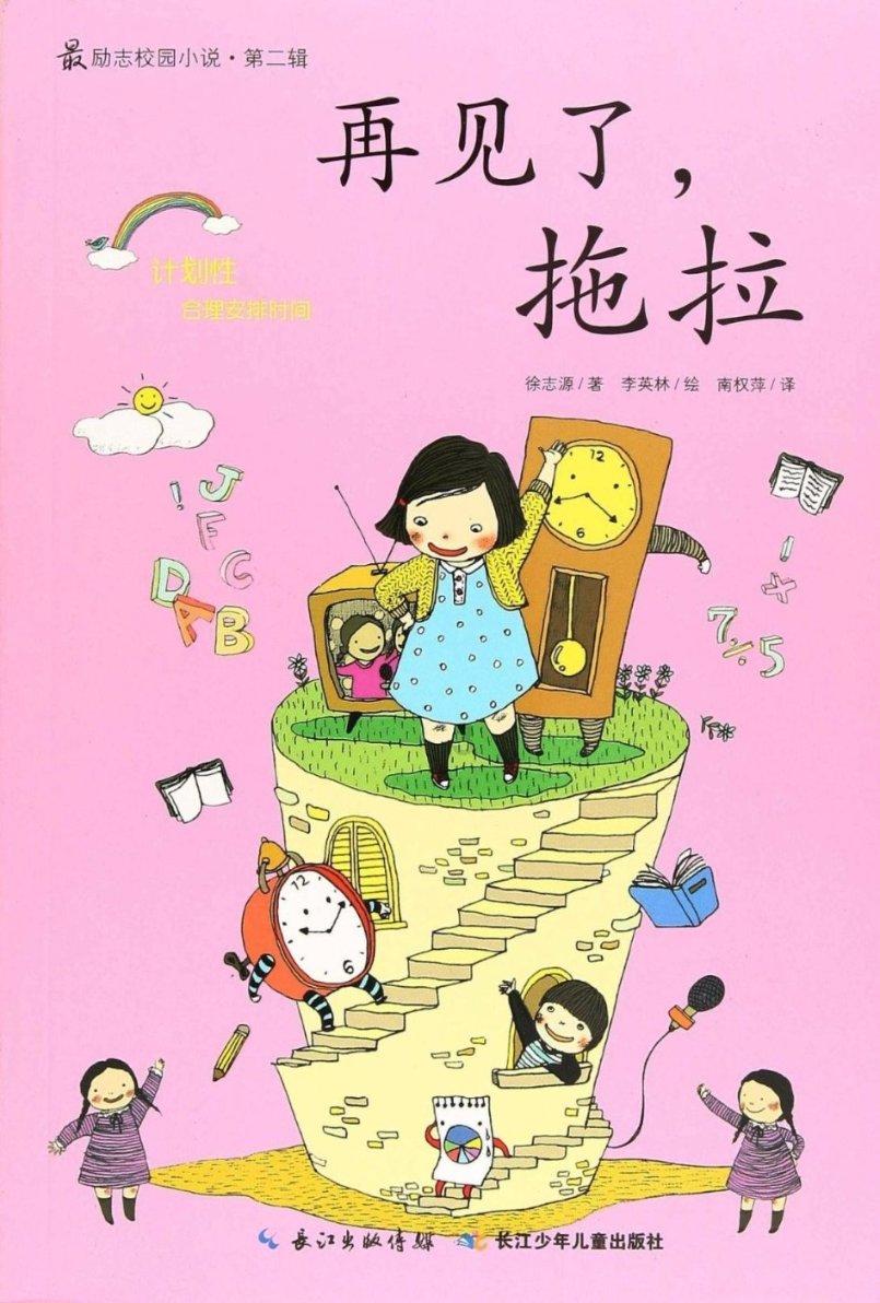 探索知识星球平台,尽享你好亲爱的英语怎么写的思想盛宴!